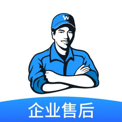 万师傅企业版app(万师傅企业版和家庭版有什么区别)