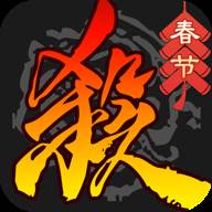 三国杀移动版游卡官方下载(三国杀移动版游卡账号登录)