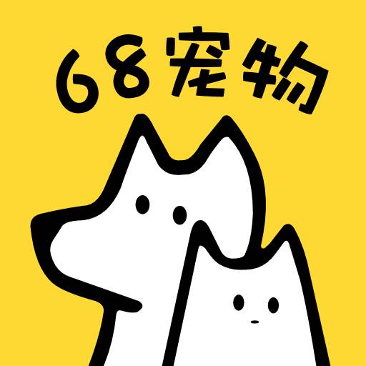 68宠物最新版下载(68宠物官网)