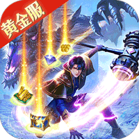 斗罗大陆（打金版）H5页游 在线游玩