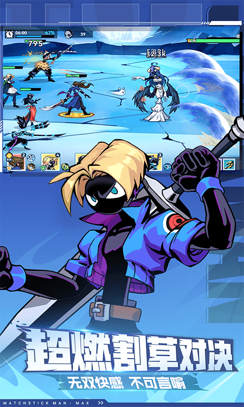 火柴人无限（0.1千抽万充648）官方手游专服 最新8月14首发截图1