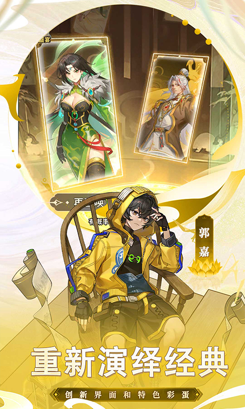 天下争霸三国志（0.1折）专服  官方手游截图2